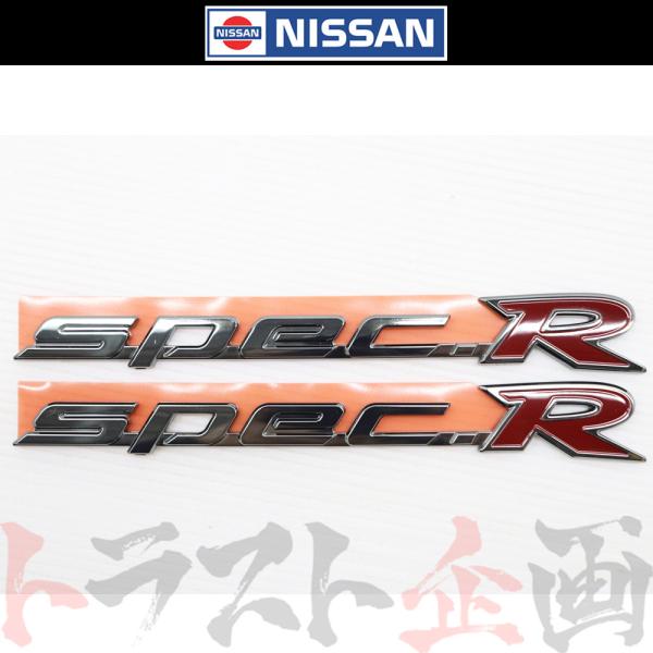 日産（NISSAN） ニッサン Spec-R エンブレム 左右セット S15 シルビア