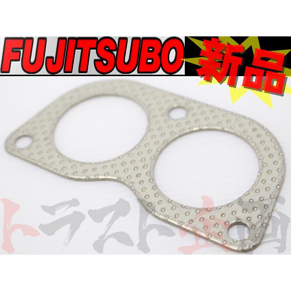FUJITSUBO 即納 フジツボ マフラーガスケット 50パイ デュアル 汎用