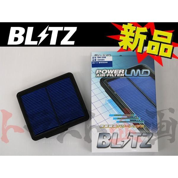 BLITZ（ブリッツ） エアクリ フーガ Y51/KY51/KNY51 VQ37VHR/VQ25HR