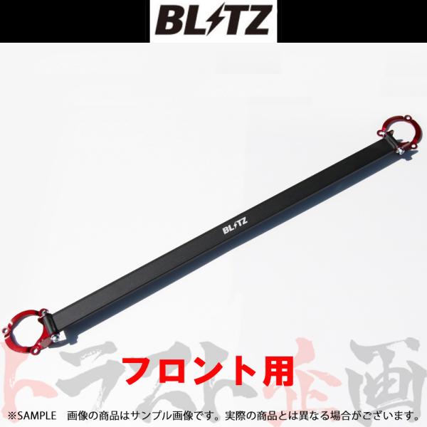BLITZ ブリッツ タワーバー MAZDA6 ワゴン GJ2FW/GJ2AW SH-VPTR 96108 トラスト企画 マツダ (765251027