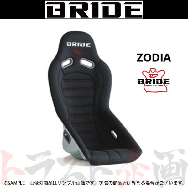 BRIDE（ブリッド） ZODIA ゾディア ブラック FRP製シルバーシェル