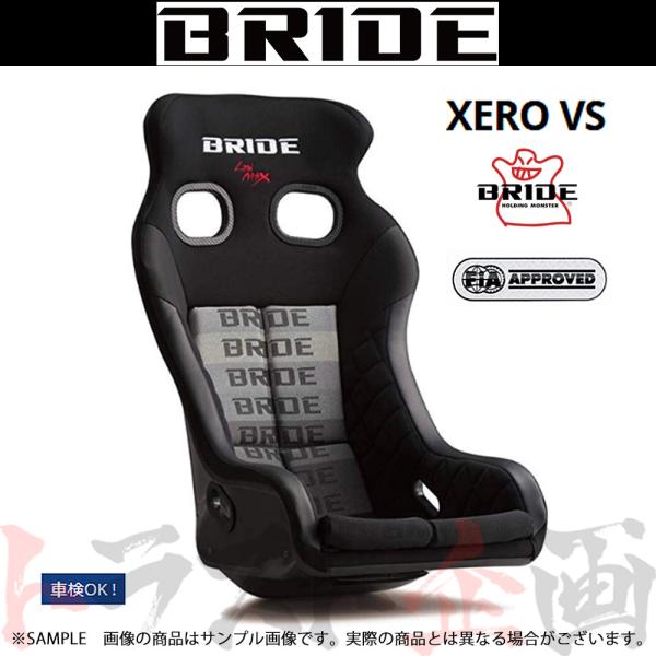 BRIDE ブリッド フルバケ XERO VS グラデーションロゴ FRP製シルバー 
