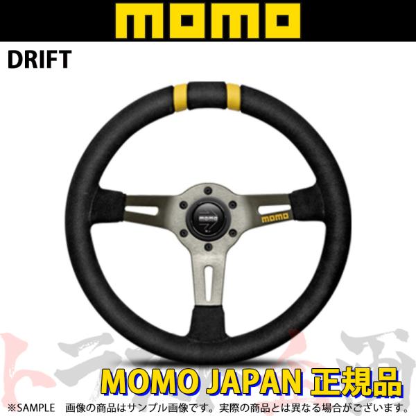 MOMO（モモ） ステアリング DRIFT ドリフト 329mm ブラックスエード