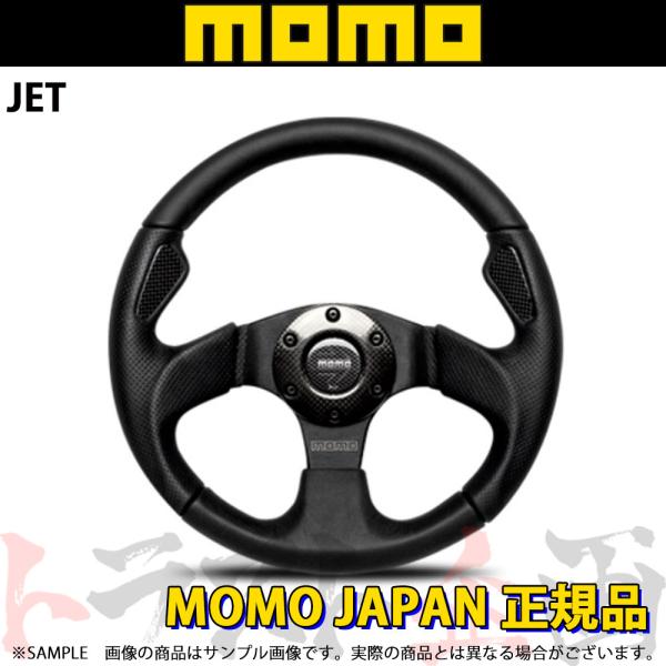 MOMO（モモ） ステアリング JET ジェット 320mm ブラックレザー J-1