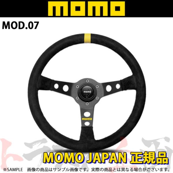 momo スエード ステアリング ハブ付き MOMO モモ ステアリング MOD.07 ブラックスエード モデル07