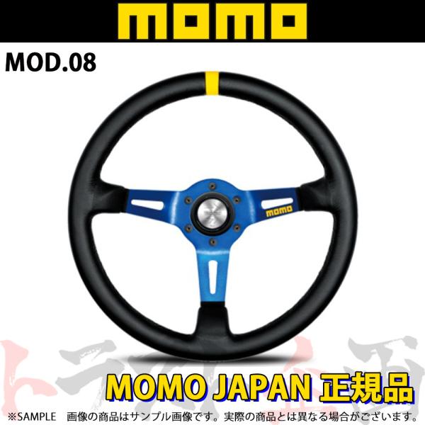 MOMO（モモ） ステアリング MOD.08 レザー/ブルースポーク モデル08