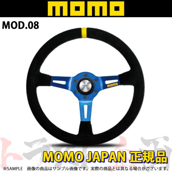 MOMO（モモ） ステアリング MOD.08 スエード/ブルースポーク モデル08
