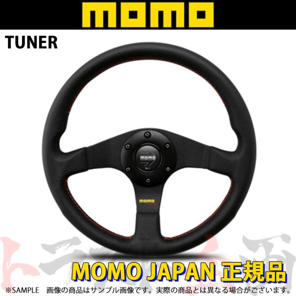 MOMO（モモ） ステアリング TUNER BLACK チューナー ブラックスポーク