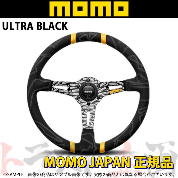 MOMO モモ ステアリング ULTRA BLACK ウルトラ ブラック 350mm U-01
