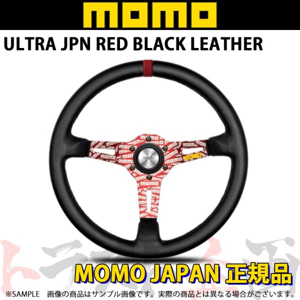 ゆち モモ ウルトラ 赤 MOMO ULTRA レザー レッドトップ 廃盤 モモ ウルトラ 35パイ 赤 MOMO ULTRA レザー レッドトップ