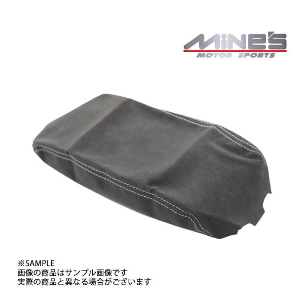 MINE'S マインズ センターアームレスト アルカンターラ グレーステッチ スカイライン GT-R BNR34 トラスト企画 (875111017