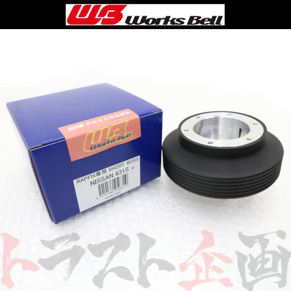パーツ works bell 631s Works Bell Short Boss Kit for Rapfix - Nissan 631S - RHDJapan