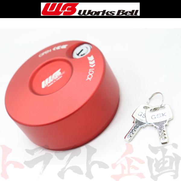 他サイト： Works Bell ワークスベル ラフィックス キーロック システム +e レッド 盗難 防止 (986111197の商品画像