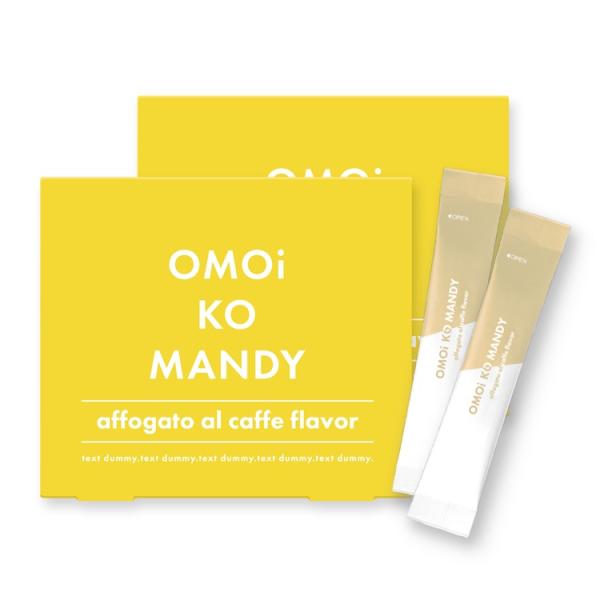 【公式】 オモイコメンディー OMOi KO MANDY 置き換えダイエット 15包×2個セット プロデュース 食品 サプリメント ダイエットサプリ プロテイン