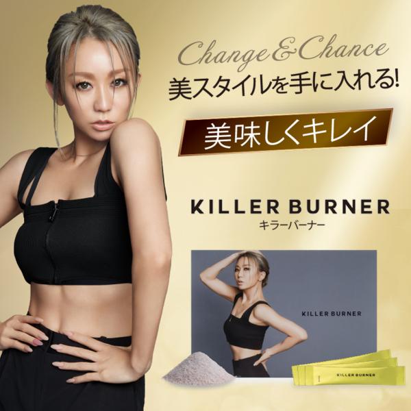 trustline_killer-burner trustline_killer-burner