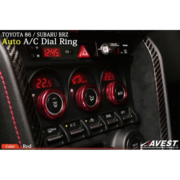 トヨタ 86 スバル Brz エアコン ダイヤル リング レッド オートエアコン車用 内装 インテリアパネル パーツ Buyee Buyee 提供一站式最全面最專業現地yahoo Japan拍賣代bid代拍代購服務 Bot Online