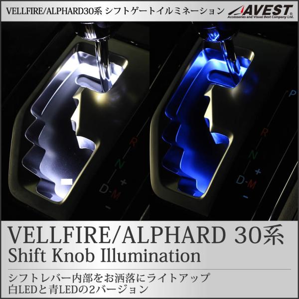 シフトノブ イルミネーションの人気商品・通販・価格比較 - 価格.com シフトノブ イルミネーションの人気商品・通販・価格比較 - 価格.com