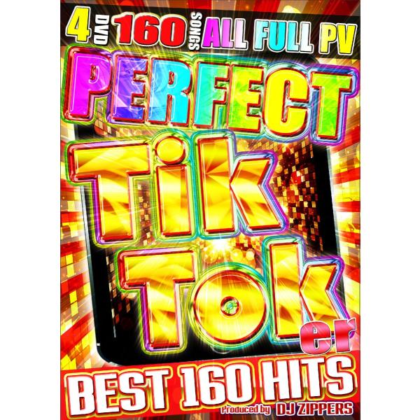 |★完全送料無料/洋楽DVD 4枚組★DJ ZIPPERS /Perfect Best TikTok…