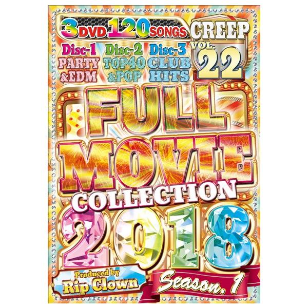 今年もブッチギリ決定！！！完全フルムービーDVD元祖にして、売上＆人気共にNo.1の大人気シリーズ！！！業界最速！ 最新ヒットPVが完全ノーカットフルムービーで完全収録！！！超最新曲で既に各チャートを賑わして既に億越え再生の『Enrique...