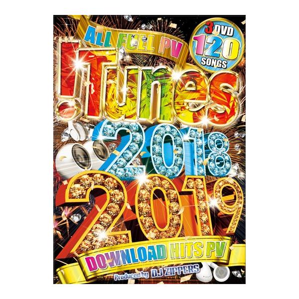 店頭売上No.1！！！2018年下半期〜2019年超人気間違いなしの話題曲まで完全網羅！！！！「買って損なし！」「見て損なし！」全世界の流行はコレでチェック！！全曲フルムービー！全世界の洋楽マニアが選んだ楽曲は、洋楽素人も洋楽玄人にも絶対に...