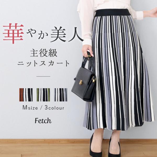 美品 プリーツプリーズ 変形スカート プリーツスカート レシピ柄 サイズ1 美品 プリーツプリーズ 変形スカート レシピ柄 サイズ1 楽天市場