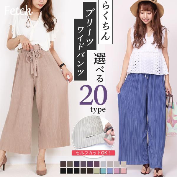 落ち感 プリーツパンツ ストレート シルエット お洒落 プリーツパンツ レディース ストレート ワイド スピンドル付き