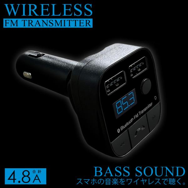 VTC-BT06BK 4.8A Bluetooth FMトランスミッター | FM トランスミッター