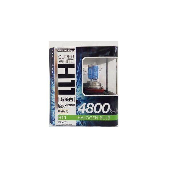 A[NX GRX-71 GR-H11ou 4800K WH  | ou  Cg wbhCg   JbRCC JX^  H11 zCg