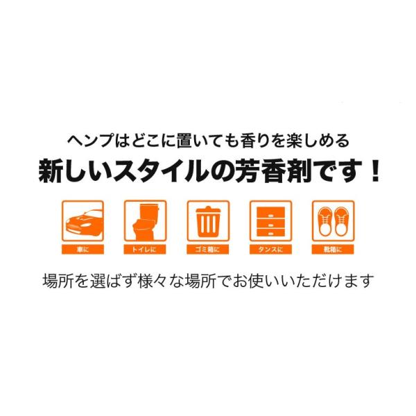 全16種類 芳香剤 ヘンプ エアーフレッシュナー バニラ ココナッツ 車 部屋 消臭 吊り下げ 香り 車用 ヘンプ Buyee Buyee 日本の通販商品 オークションの代理入札 代理購入