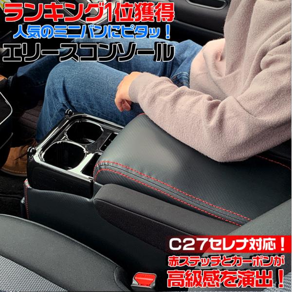 ドリンクホルダー 汎用 コンソールボックス 車用の人気商品 通販 価格比較 価格 Com