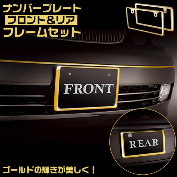 K419 フロント & リア フレーム セット GD | ナンバープレート