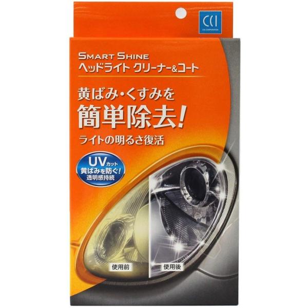 trusty-car_4960851702484