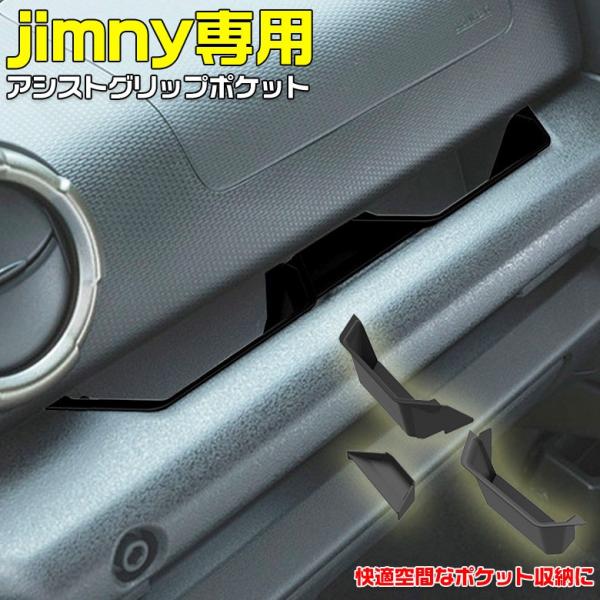 jimny Wj[ AVXg Obv |Pbg EE-214 JB64 Wj[VG JB74 XYL Wj[JB64 Wj[JB74 VG