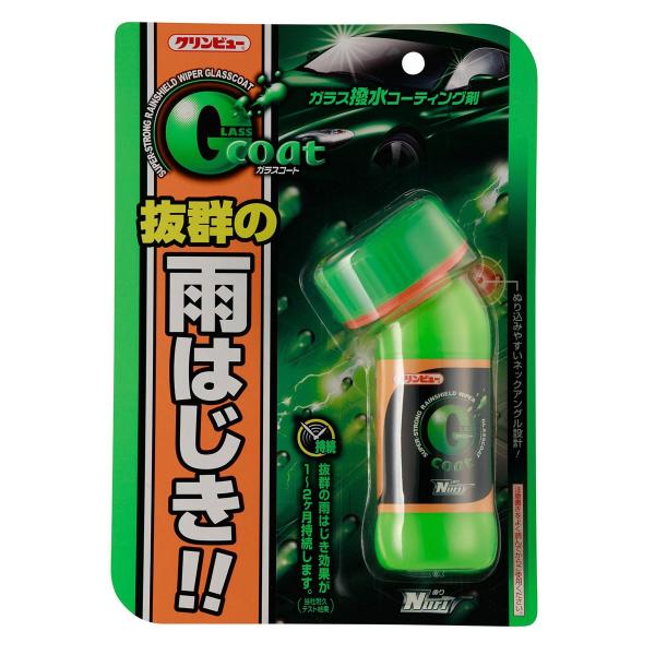 クリンビュー ガラスコート 塗り フロントガラス 車 コーティング ケミカル用品 洗車 ガラスコーティング剤 撥水 高撥水 油膜 窓
