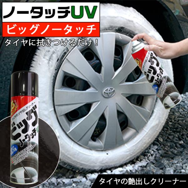 タイヤ 保護剤 おすすめ 自転車