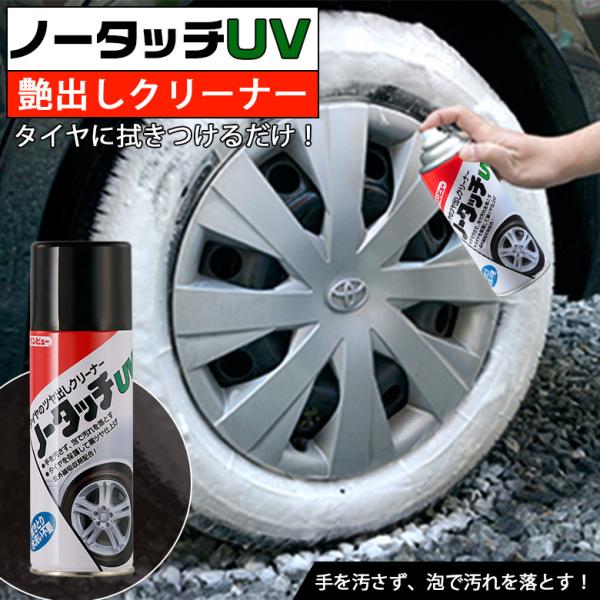 ノータッチ タイヤ」の人気商品一覧・価格比較 - 価格.com