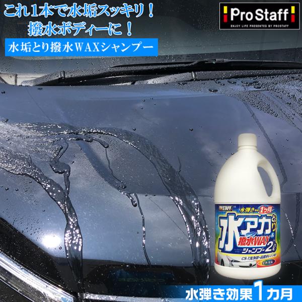 trusty-car_4975163211722