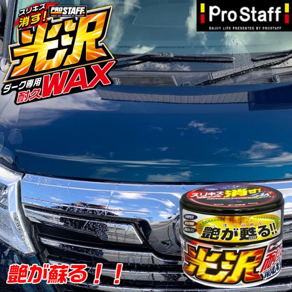 trusty-car_4975163228270