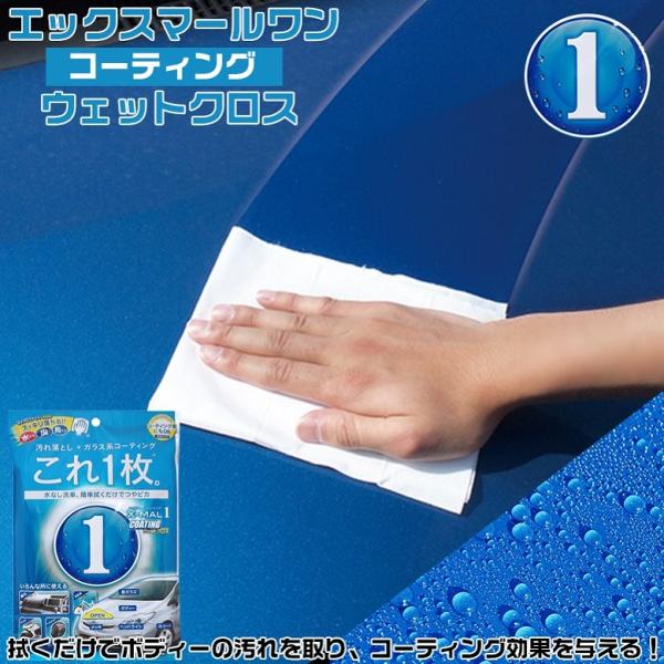 }CNt@Co[ NX GbNX}[ R[eBO EFbgNX S-135 X-MAL1 {fB[  EFbgNX c 