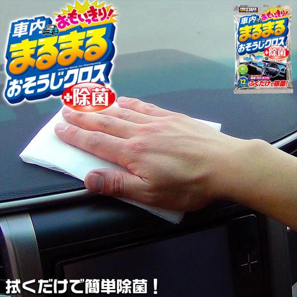 EGbgNX V[g ԓ ܂܂   NX C-50   AJ nh Vtgmu hAmu _bV{[h