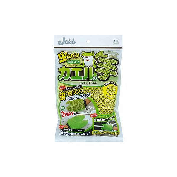 自転車 鳥 の フン 掃除