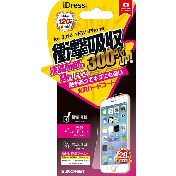 یtB iPhone6 Ή Ռz n[hR[gtB iP6-ASF TNXg tیtB X}ztB tی Ռ