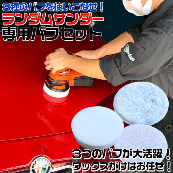 洗車用品 電動ポリッシャー 車磨きの人気商品 通販 価格比較 価格 Com