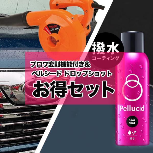 c1700 R[eBO  u ϑ@\t BL-001 + yV[hhbvVbg180 Zbg ԃu[ R[eBO