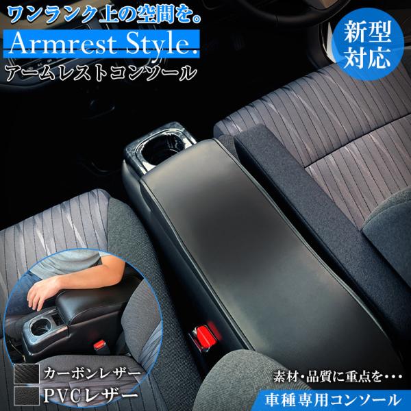 ［値下げ] スズキ　ソリオ　コンソールボックス　アームレスト 81aflAv5J0L._UF350,350_QL80_.jpg