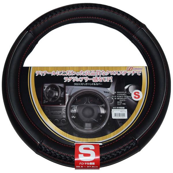 ギフトバンドル 未開封品 シーエー産商 ハンドルカバー クロスステッチ SH-622 車 車載用 車載