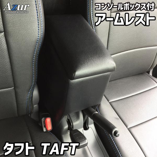 A[Xg R\[{bNX ^tg LA900S LA910S Azur R\[  _Cnc DAIHATSU TAFT { [ 