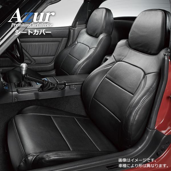 AZ05R07-001 Azur AY[ tgV[gJo[ }c_ [hX^[ ND5RC (H27/05`) wbhXǧ^