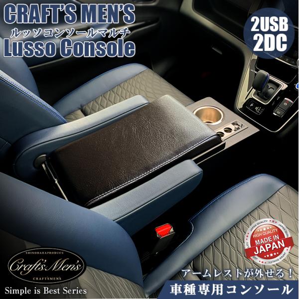 TOYOTA、日産、HONDA、対応。コンソールボックス(一部禿げあり) 内装品 TOYOTA、日産、HONDA、対応。コンソールボックス(一部禿げあり) 内装品