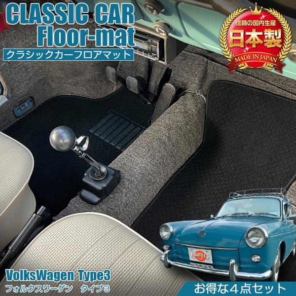 trusty-car_c3535